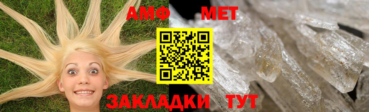 Amphetamine  АМФЕТАМИН 98%  АМФ  Воркута  Вход с VPN 