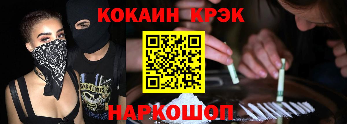 Экстази  Бошки Шишки  Магазины продажи наркотиков  Меф МЯУ МЯУ кристаллы  Амфетамин   Воркута  Вход с VPN  Cocaine  Гашиш 