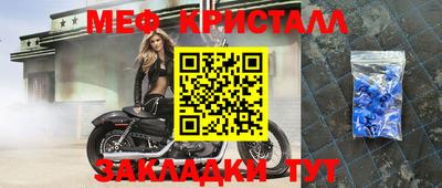 мефедрон Ликино-Дулёво