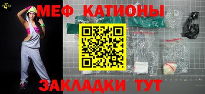 мефедрон Ликино-Дулёво