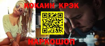 наркотики Лесосибирск