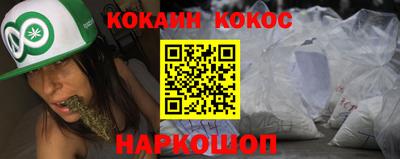 мефедрон Ликино-Дулёво