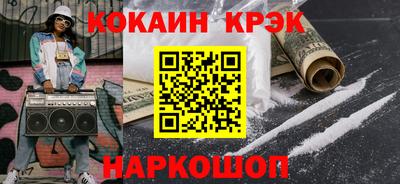 наркотики Лесосибирск