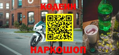 наркотики Лесосибирск