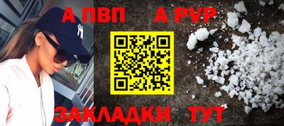 мефедрон Ликино-Дулёво