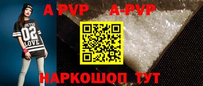 apvp Ливны