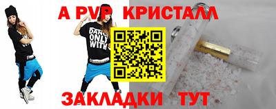 наркотики Лесосибирск