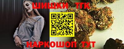 дистиллят марихуана Малоярославец