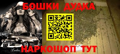 наркотики Лесосибирск