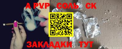 мефедрон Ликино-Дулёво