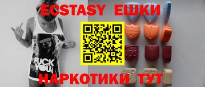 мефедрон Ликино-Дулёво