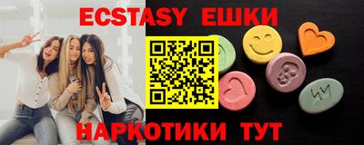 наркотики Лесосибирск