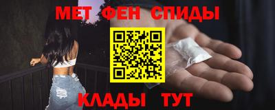 мефедрон Ликино-Дулёво