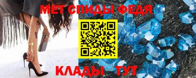 мефедрон Ликино-Дулёво