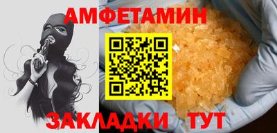мефедрон Ликино-Дулёво