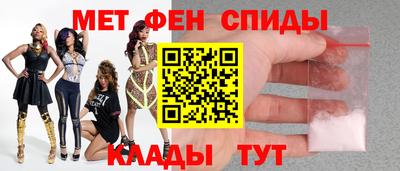 мефедрон Ликино-Дулёво