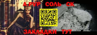 apvp Ливны