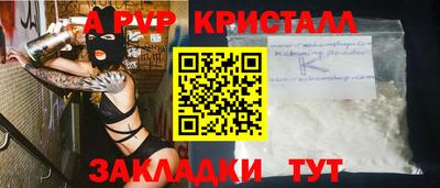 мефедрон Ликино-Дулёво
