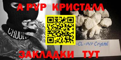 мефедрон Ликино-Дулёво