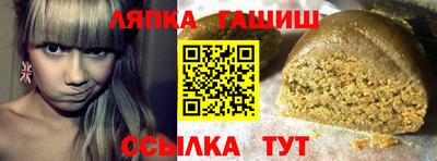 мефедрон Ликино-Дулёво