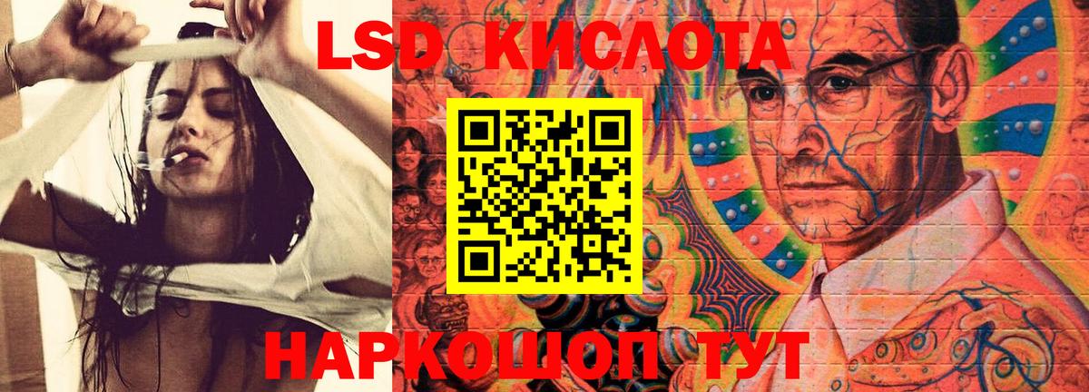 Лсд 25 экстази ecstasy Воркута