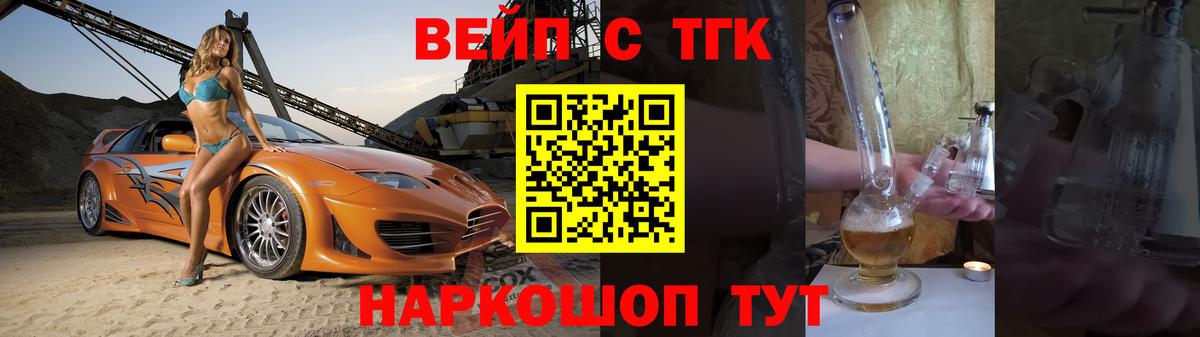 Воркута  ТГК концентрат  Вход с VPN 