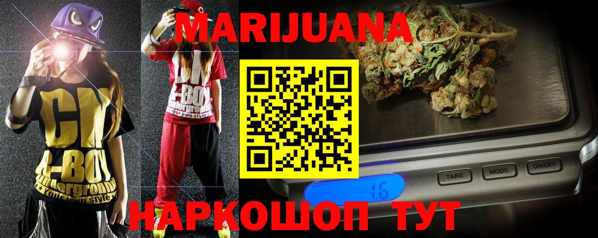 Конопля Amnesia  Конопля LSD WEED  Воркута  Вход с VPN 