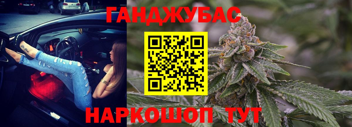 Конопля конопля Воркута